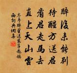 水調歌頭原文_水調歌頭的賞析_古詩文