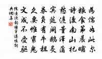 重九道中懷長兄二首原文_重九道中懷長兄二首的賞析_古詩文