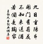 感鵲原文_感鵲的賞析_古詩文