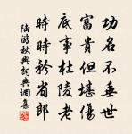 好事近(丁卯元夕)原文_好事近(丁卯元夕)的賞析_古詩文