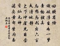 又贈劉正將原文_又贈劉正將的賞析_古詩文