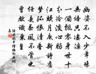 相見歡·年年負卻花期原文_相見歡·年年負卻花期的賞析_古詩文