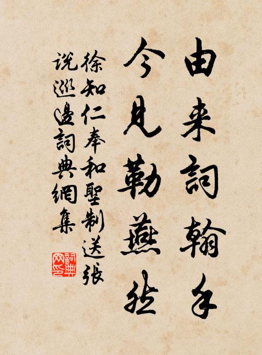 煙波莫笑趨名客，為愛朝宗日夜忙 詩詞名句