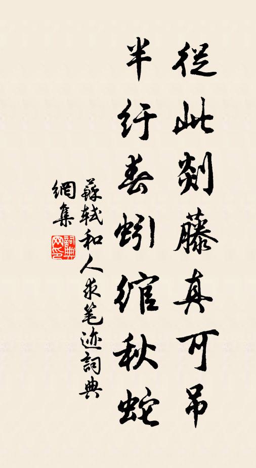 專房割愛妾身孤,妾孤遙羨鴛鴦偶 詩詞名句