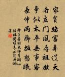 白菊原文_白菊的賞析_古詩文