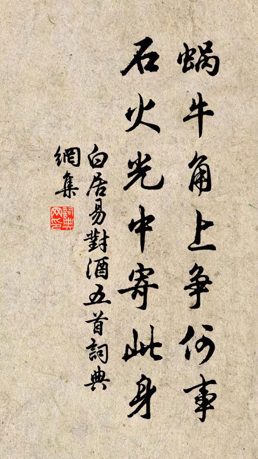 高柳拂瞻淨,閒花照塢明 詩詞名句