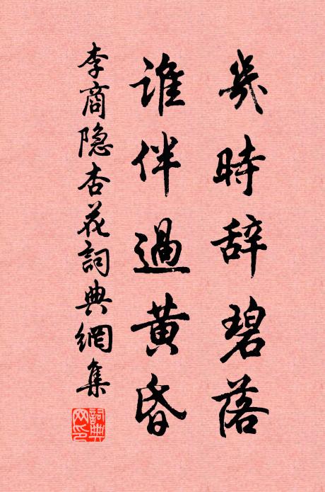 買鶴清溪歸計足,寄聲先遣故人知 詩詞名句