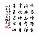 失調名原文_失調名的賞析_古詩文