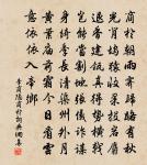 清明日后土祠送田徹原文_清明日后土祠送田徹的賞析_古詩文