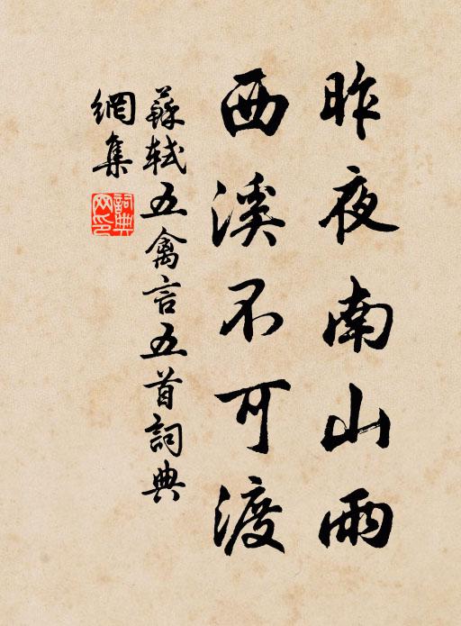 臥棄琴書公幹病，笑迎風月步兵閒 詩詞名句