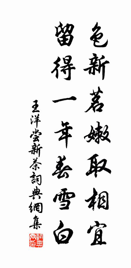 蘇剝殘碑字，塵昏古象金 詩詞名句