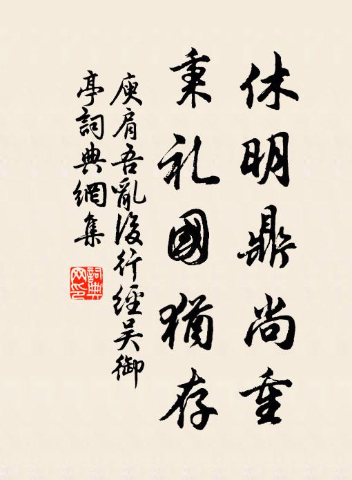 地官奏計最,遂為天下冠 詩詞名句