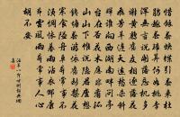 州學餞送解發進士原文_州學餞送解發進士的賞析_古詩文