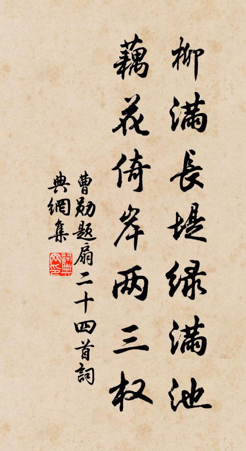 天心本至仁,生意豈有息 詩詞名句