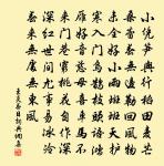 愛梅歌原文_愛梅歌的賞析_古詩文