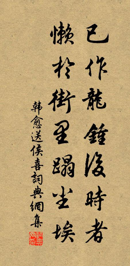 青山無逸人，忽覺大國貧 詩詞名句