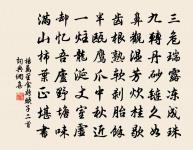 寄遠原文_寄遠的賞析_古詩文