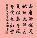 瀘水清原文_瀘水清的賞析_古詩文