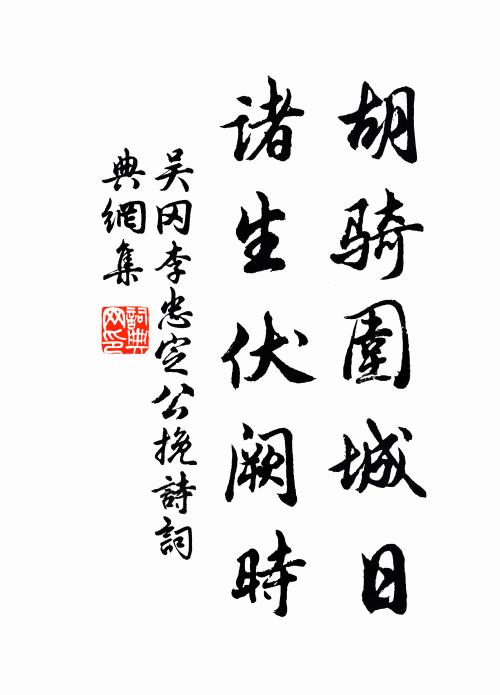 疏影搖盪寒碧 詩詞名句