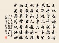 瑞鶴仙(別恨)原文_瑞鶴仙(別恨)的賞析_古詩文