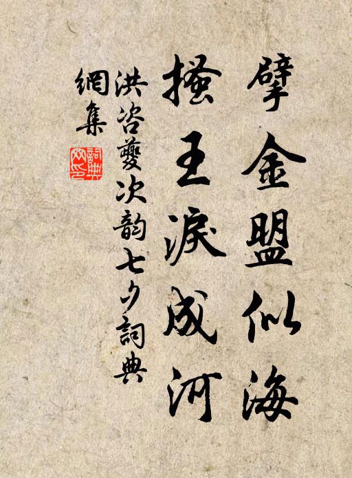 望美曖悠哉 詩詞名句