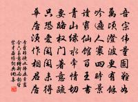 牡丹原文_牡丹的賞析_古詩文