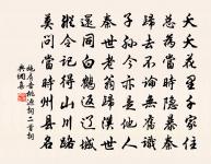 夢行益昌道中賦原文_夢行益昌道中賦的賞析_古詩文