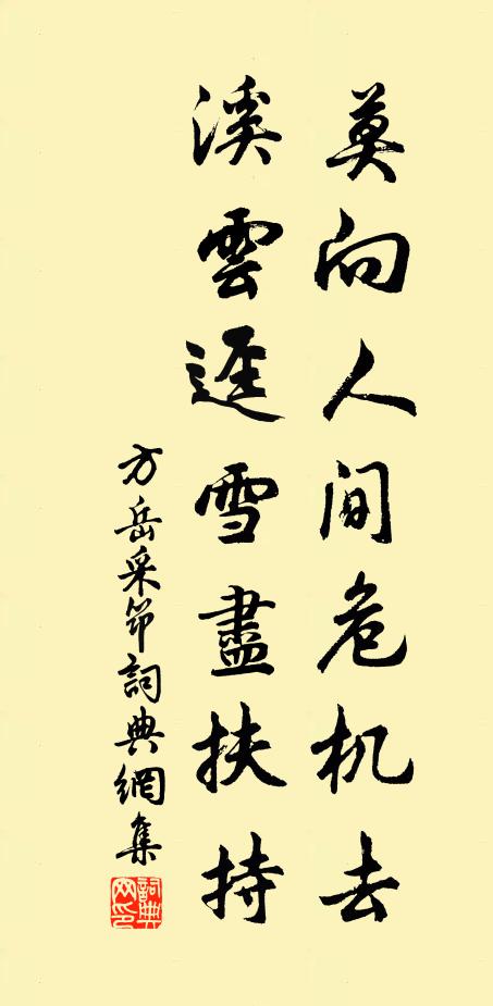 須知越吟客,欹枕不勝情 詩詞名句