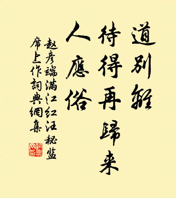 天涯情緒，對酒且開顏，春宵短 詩詞名句