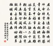 塞上陰雲空漠漠，江邊艇子故悠悠 詩詞名句