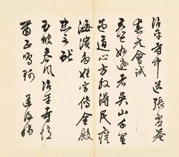 狂草大家陳淳書法小品欣賞