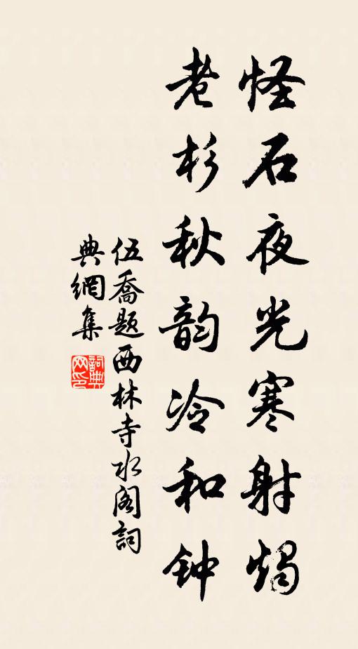 樽前莫惜山頹玉,四者能兼自古難 詩詞名句