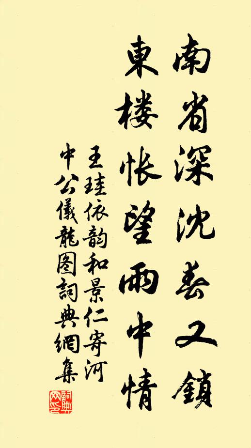 年年今日,農夫共卜新豐 詩詞名句