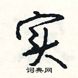 業開頭的成語_第一字是業的成語有哪些