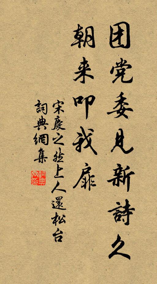 人日嬉遊，次第連燈火 詩詞名句