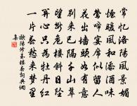 瓜洲對雪欲再游金山寺家人以風波相止原文_瓜洲對雪欲再游金山寺家人以風波相止的賞析_古詩文