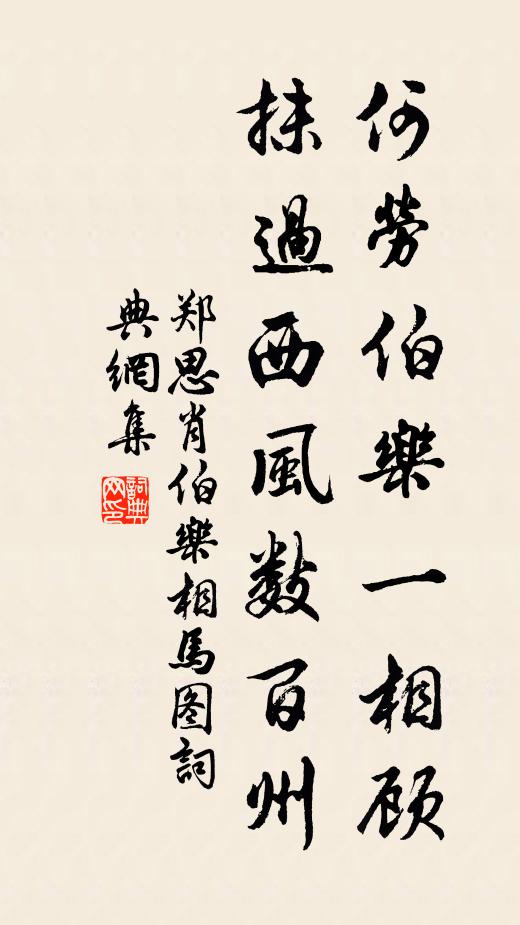 舉室尚為湖外客，一身還上浙江船 詩詞名句