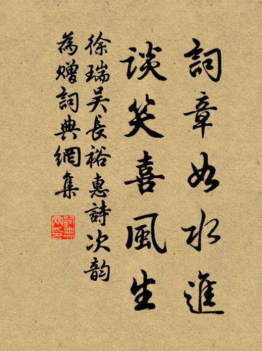 梅亦清臞須卻白,吾將潦倒鬢還青 詩詞名句