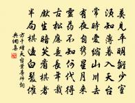 壽章漕原文_壽章漕的賞析_古詩文