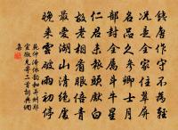 題慧山泉原文_題慧山泉的賞析_古詩文