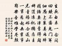 送嚴郡知事石繡回鄉原文_送嚴郡知事石繡回鄉的賞析_古詩文