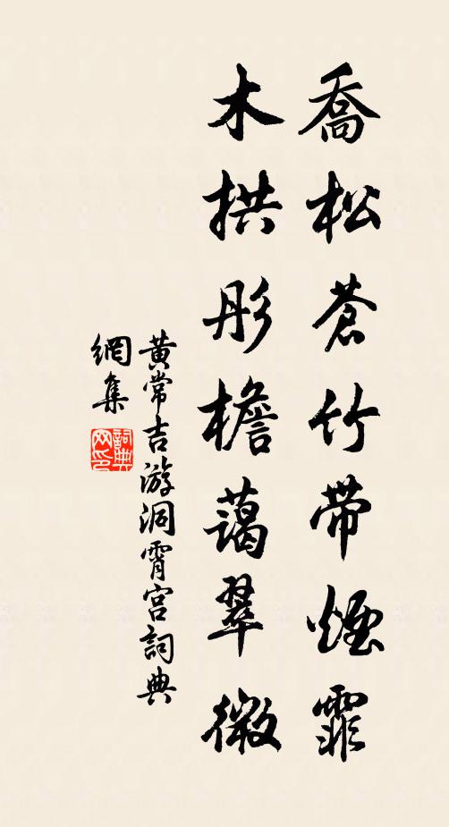 急景自餘妍，春禽幸流悅 詩詞名句