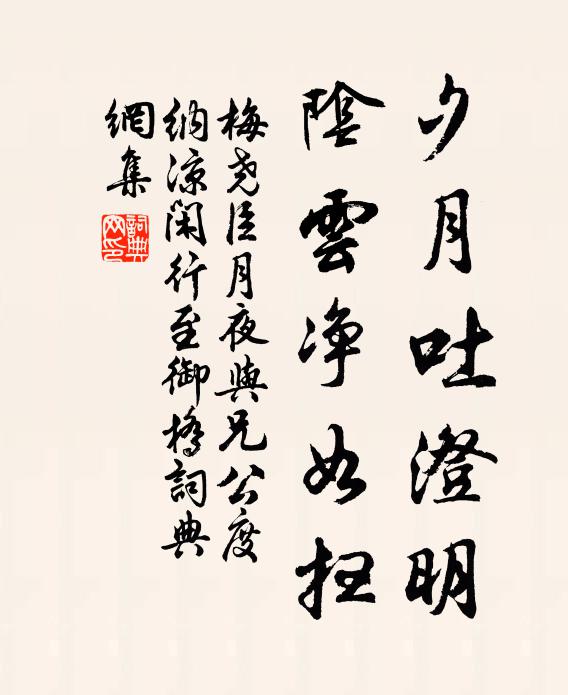 罵坐非真豪,掛冠豈實高 詩詞名句