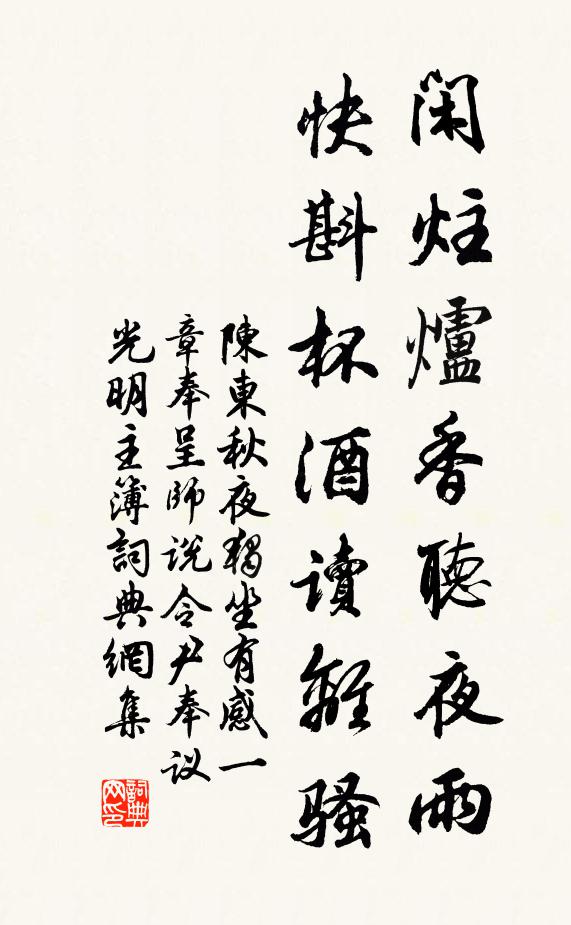 難工常見易稀見,神解應知別具多 詩詞名句