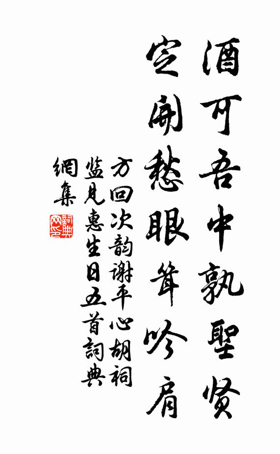 茫茫苦海,逐浪隨波,便宜識取抽頭 詩詞名句