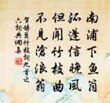 江樓令(晚眺)原文_江樓令(晚眺)的賞析_古詩文