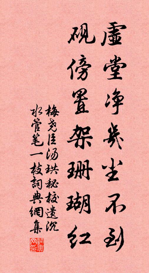 且極今朝樂,明日非所求 詩詞名句