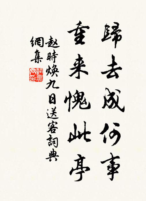 小閣深沈,酒醺香暖,容易眠熟 詩詞名句