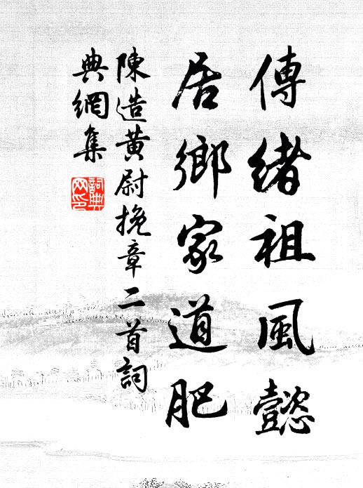 西師猶未罷，邊地亟宜懷 詩詞名句