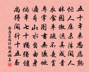 訪鄒滿字溪上原文_訪鄒滿字溪上的賞析_古詩文